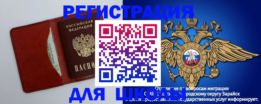 регистрация в Немане