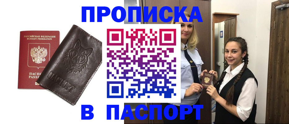 пропишу в квартире в Немане